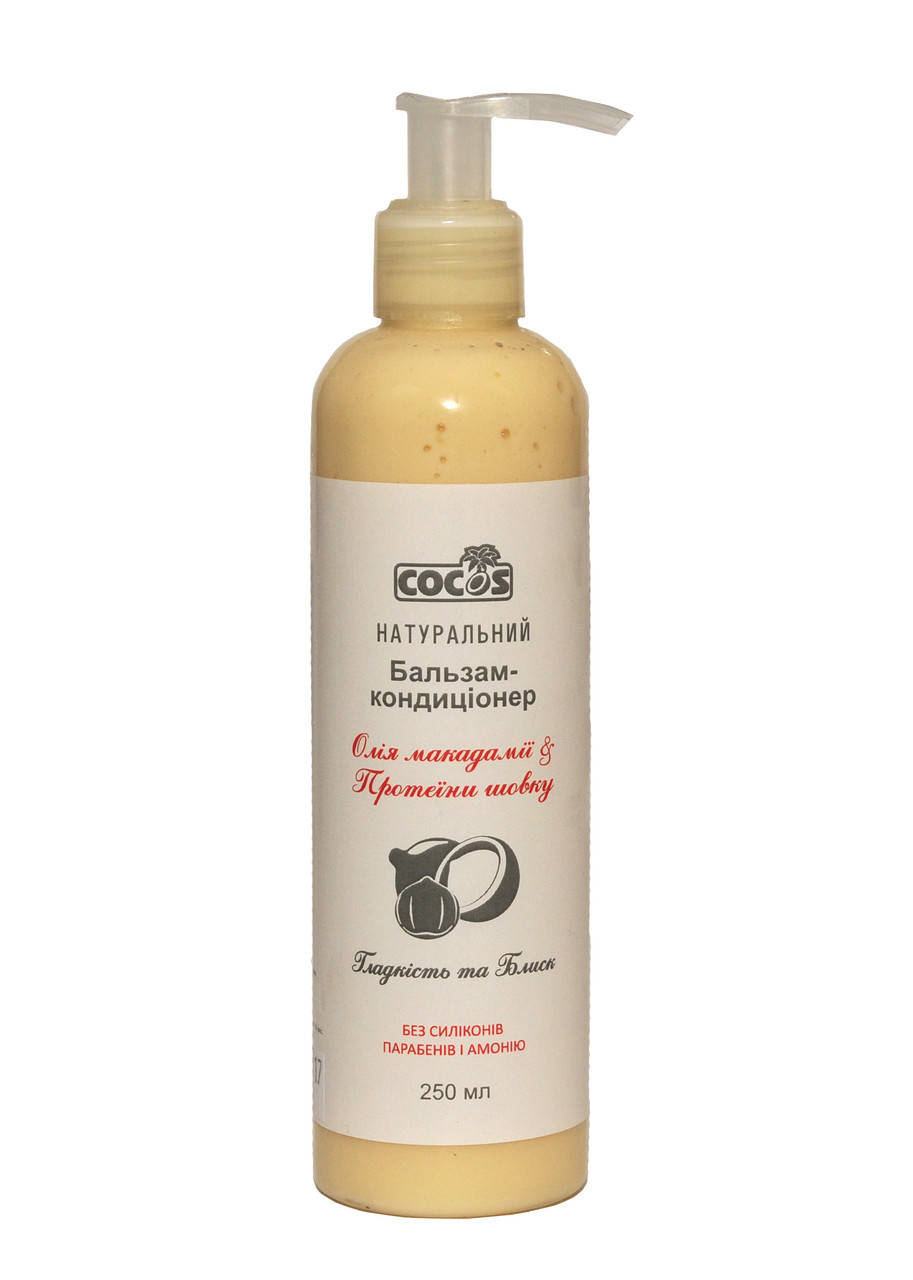 

Бальзам ополаскиватель Масло макадамии и протеины шелка Гладкость и блеск, ТМ Cocos