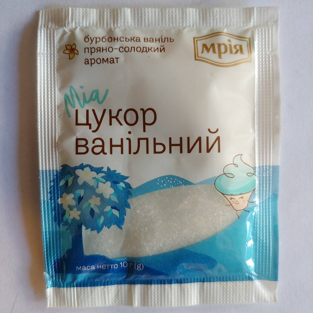 

Ванильный сахар 10г