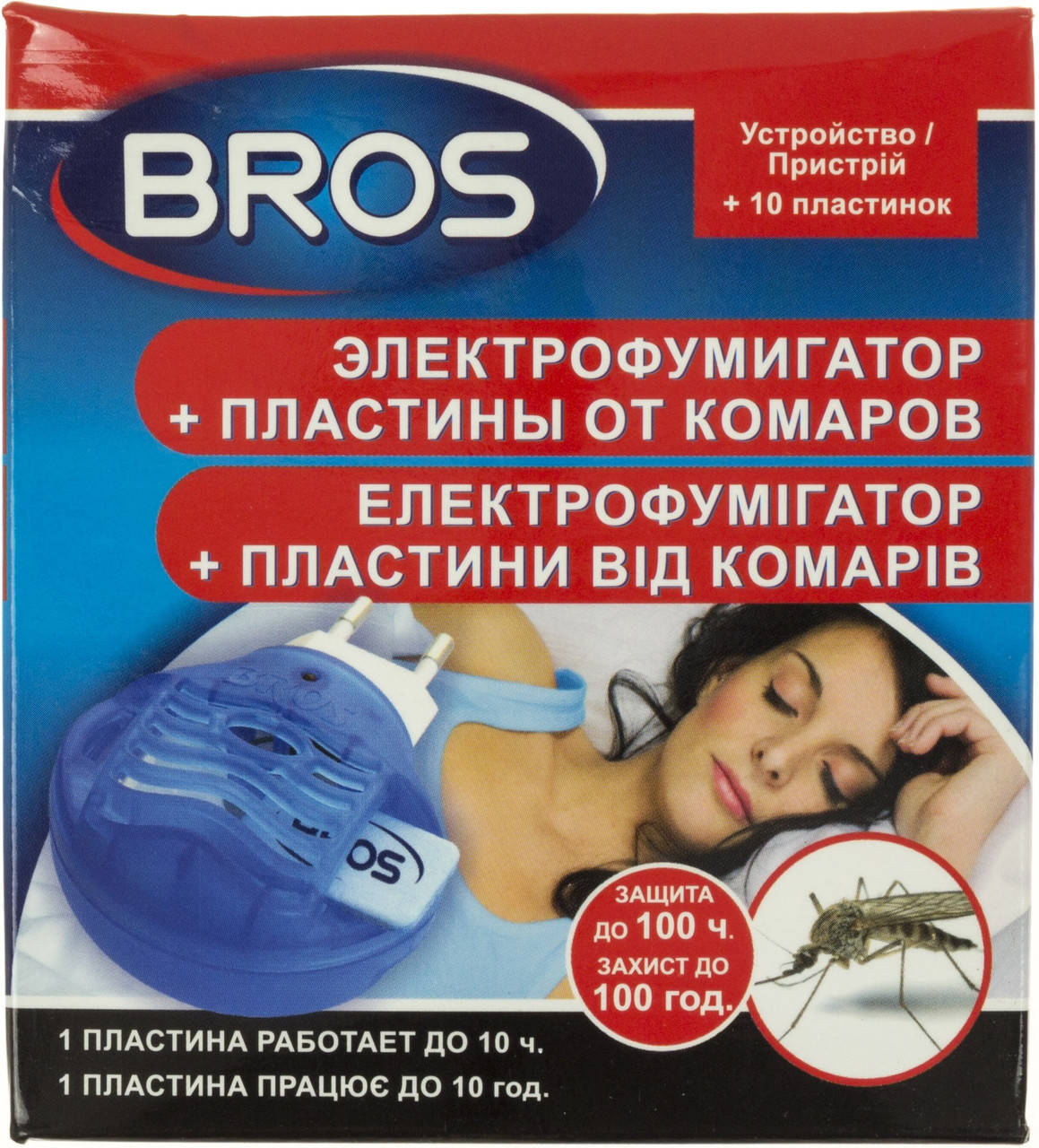 

Електрофумігатор "Bros" +10пластин від комарів №1149(12)