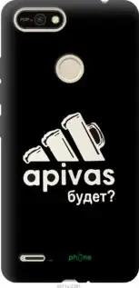

Чехол на Tecno Pop 2F B1F А пивас "4571u-2391-2448", Белый