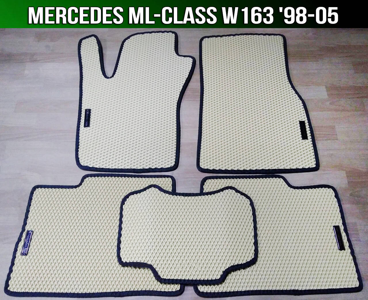 

ЕВА коврики на Mercedes W163 '98-05. EVA ковры Мерседес В163 (ML-Class, МЛ класс), Черный