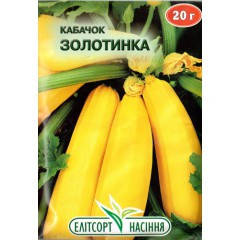 

Семена кабачка Золотинка 20 г