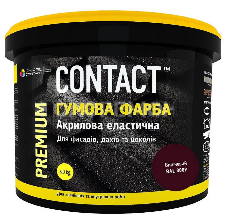 

Резиновая краска для шифера, бетона и оцинковки "CONTACT" 6 кг, Белый