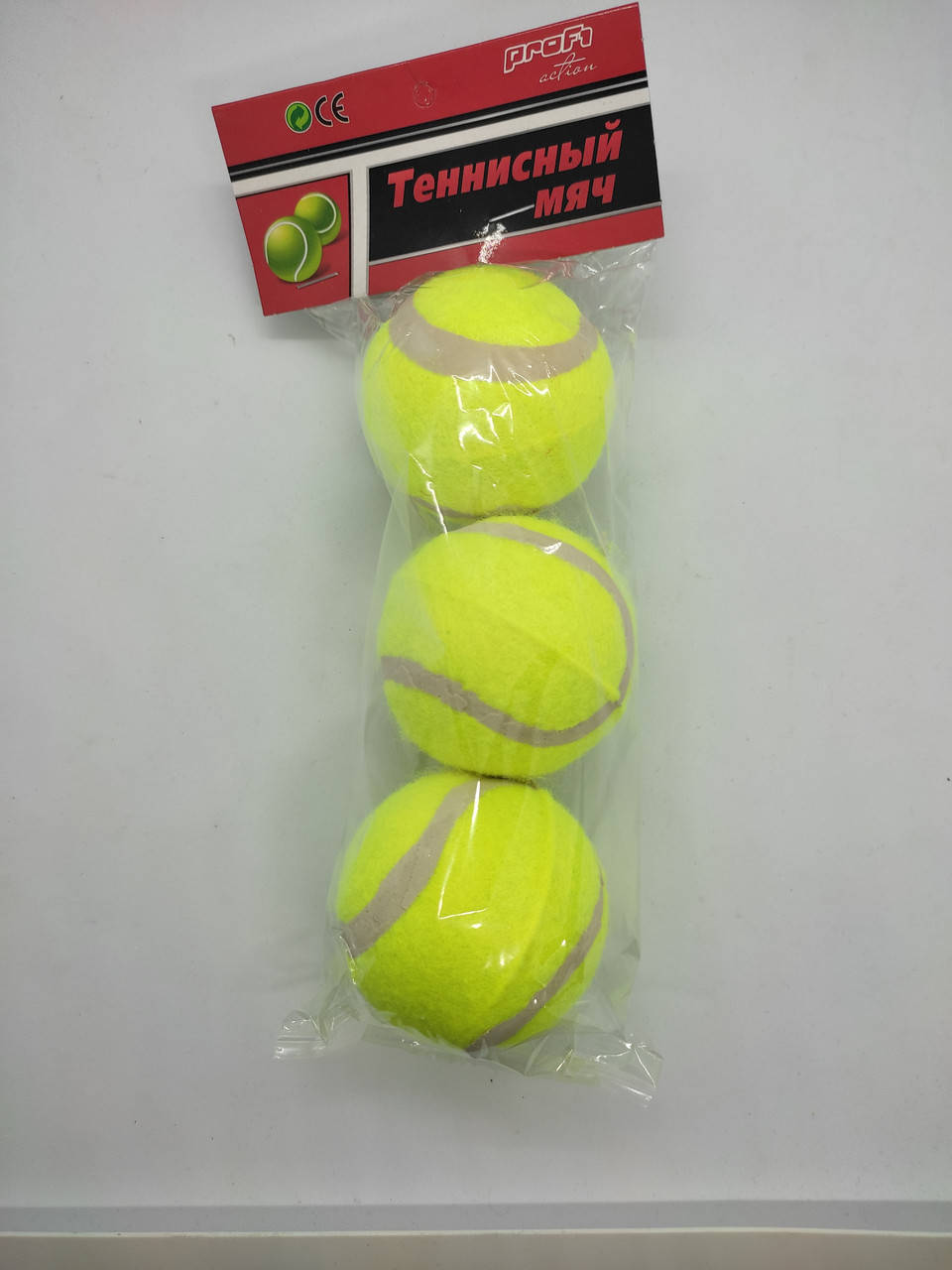 

Теннисные мячи
