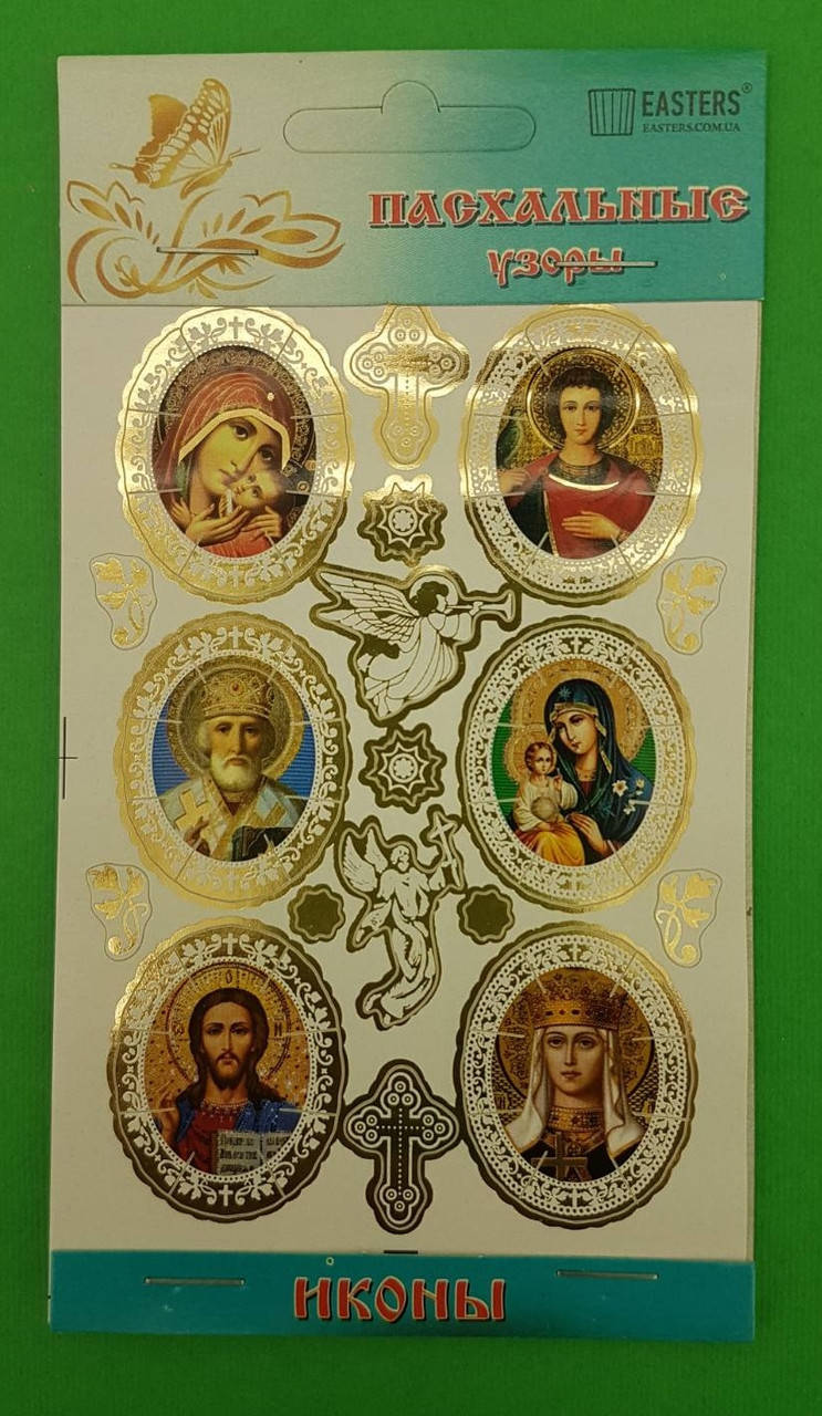 

Наклейки для Украшения Пасхальных Яиц(Иконы)(1 шт)для Декорации