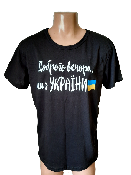 

Футболка унисекс хлопок Украина р-р 46,48,50,52.От 4шт по 105 грн.