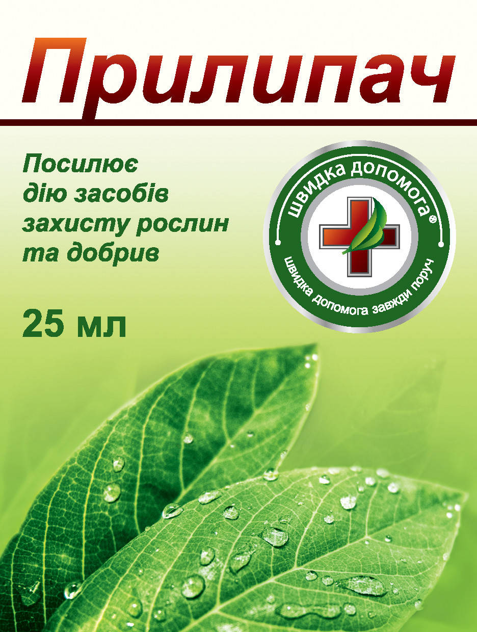 

Прилипатель 25 мл Восор 1470