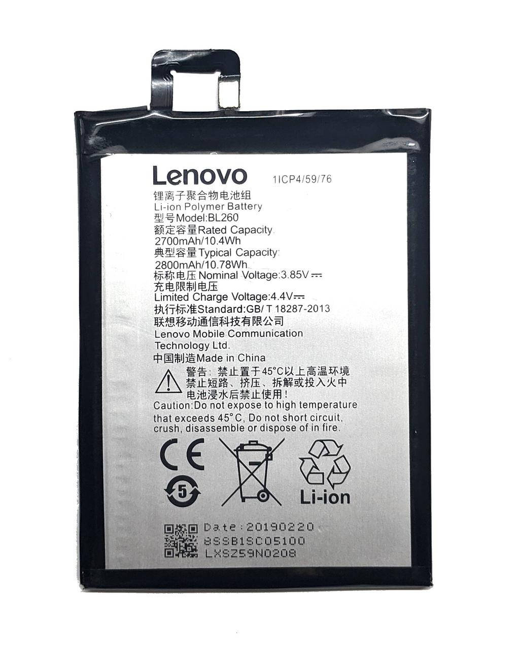 

Lenovo Vibe S1 Lite BL260 S1La40 Аккумулятор Батарея