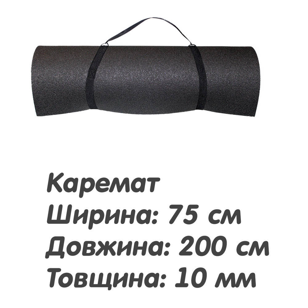 

Каремат серый, каремат 200х75 см, коврик серый 2 метра, коврики-карематы 10 мм толщина