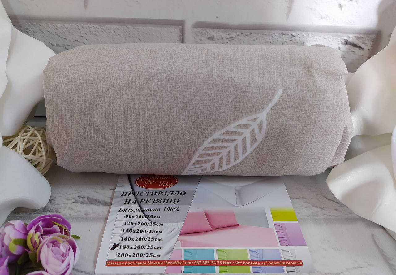 

Простынь 180*200*25 см размер на резинке бязь люкс Bona Vita Н-126, Разные цвета