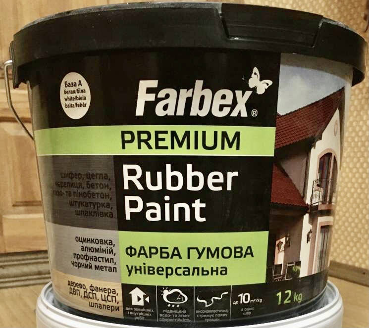 

Фарба універсальна гумова Farbex (Б 1) - 1 л., Белый