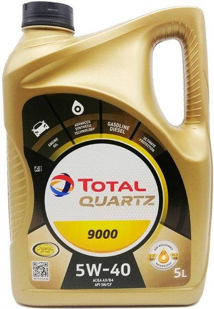 

Total Quartz 9000 5W-40, 5л, (148650)