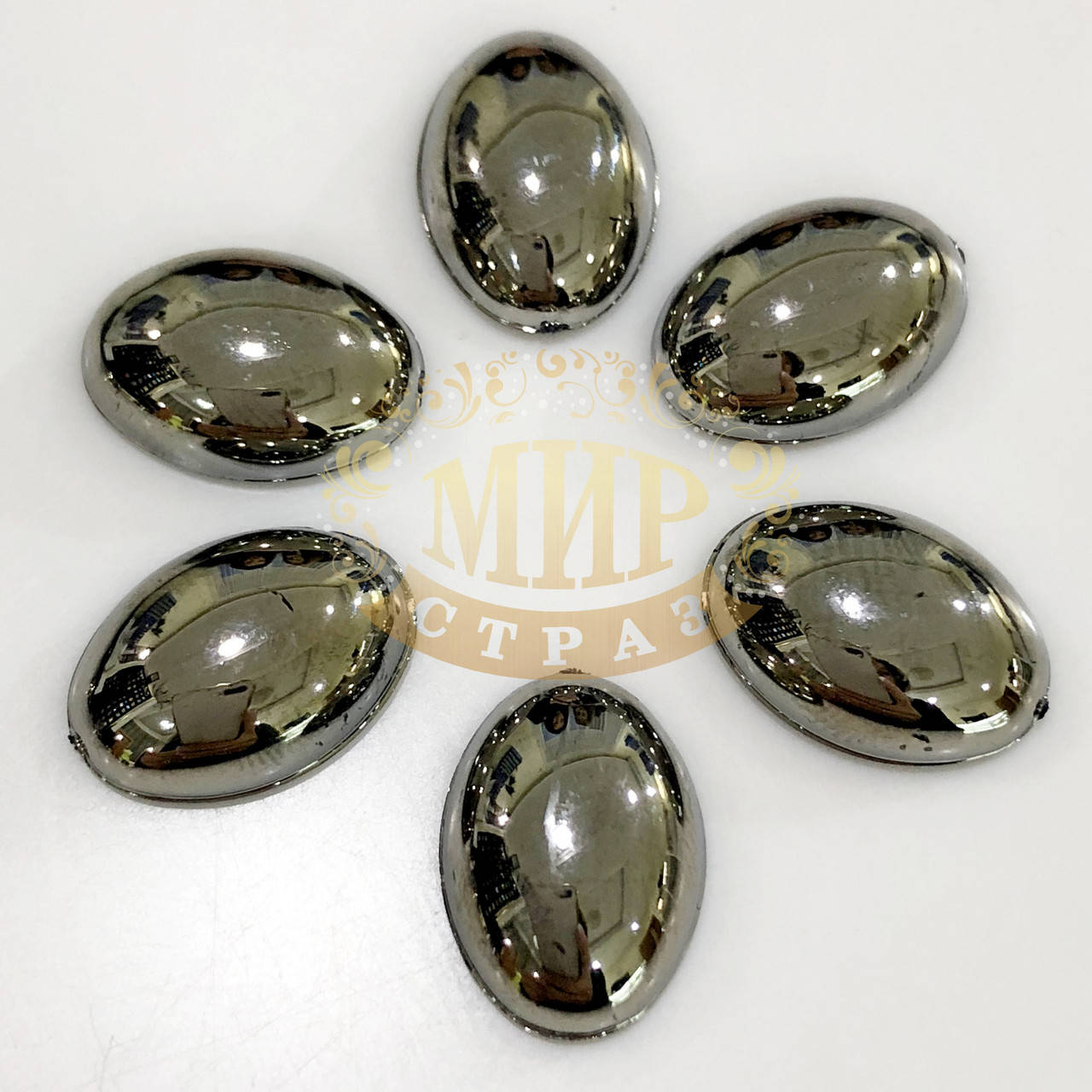 

Акриловый кабошон, цвет Hematite, размер 13х18мм, 1шт