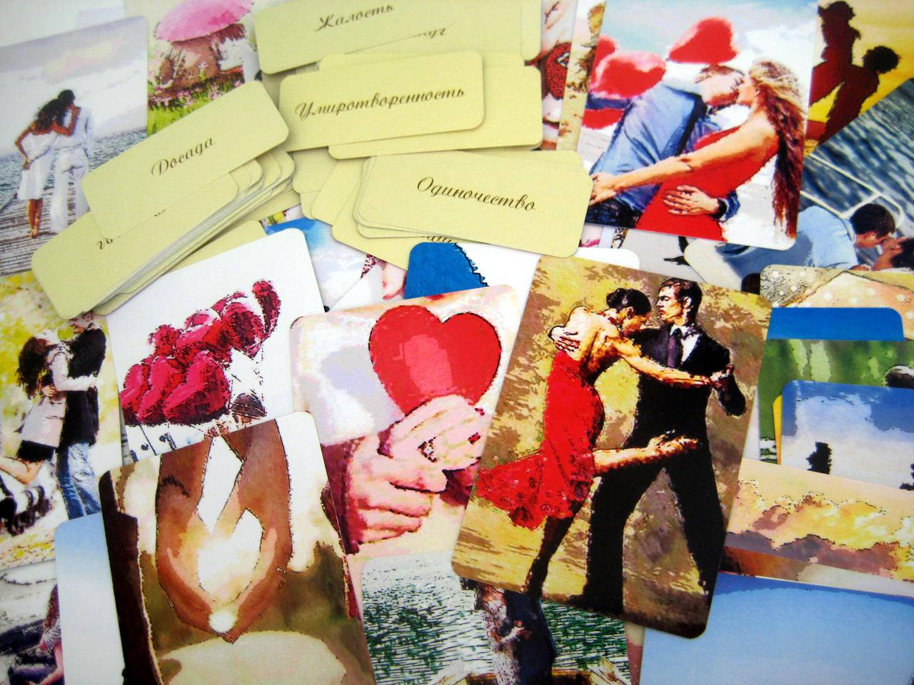 

Метафорические ассоциативные карты "Секреты отношений". Кублановская Ксения