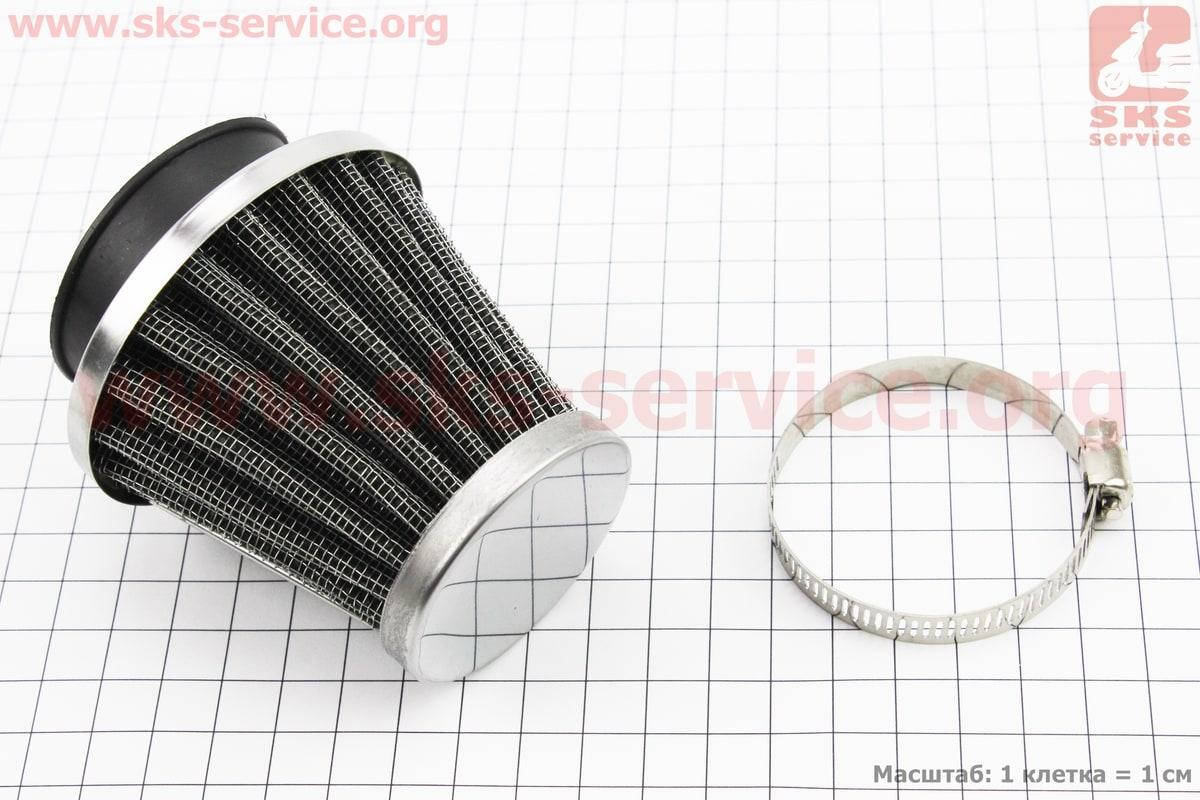 

Фильтр воздушный нулевой 42мм прямой "конус", высокий, тип 1