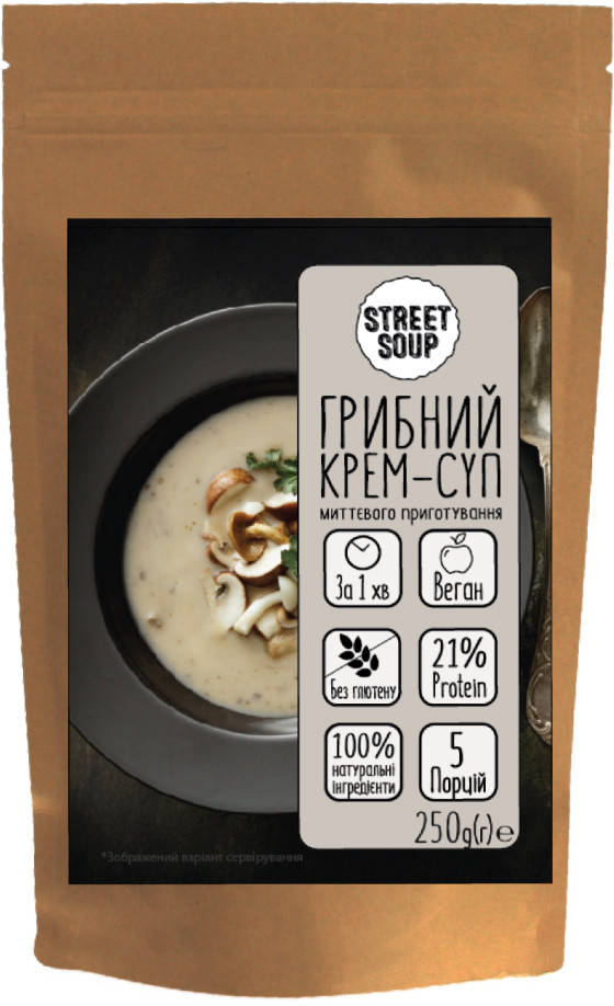 

Крем-суп грибной STREET SOUP, 250 г (дой-пак)