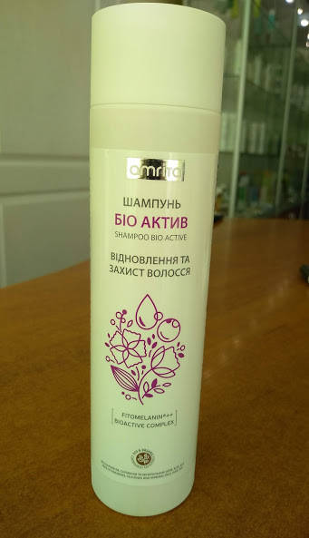 

Био Актив шампунь amrita® 200 мл без парабенов