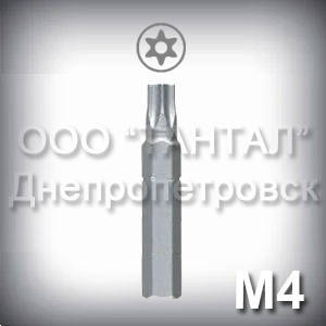 

Бита М4 шлиц Security Torx - насадка для отвёртки к Винтам антивандальным М4