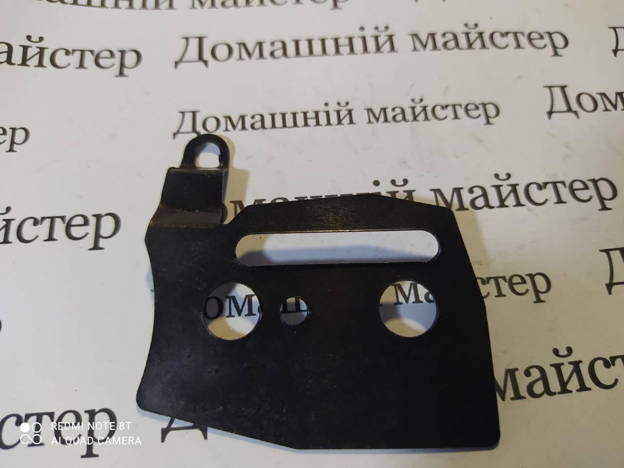 

Пластина натяжителя цепи бензопилы 4500\5205800