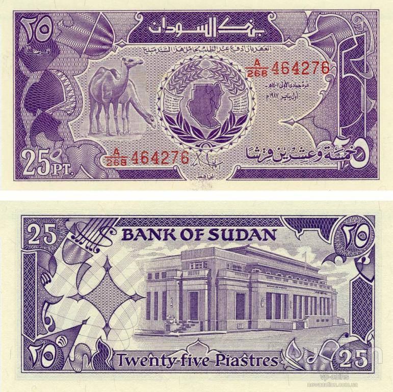 

Судан 25 пиастров 1987 UNC №370