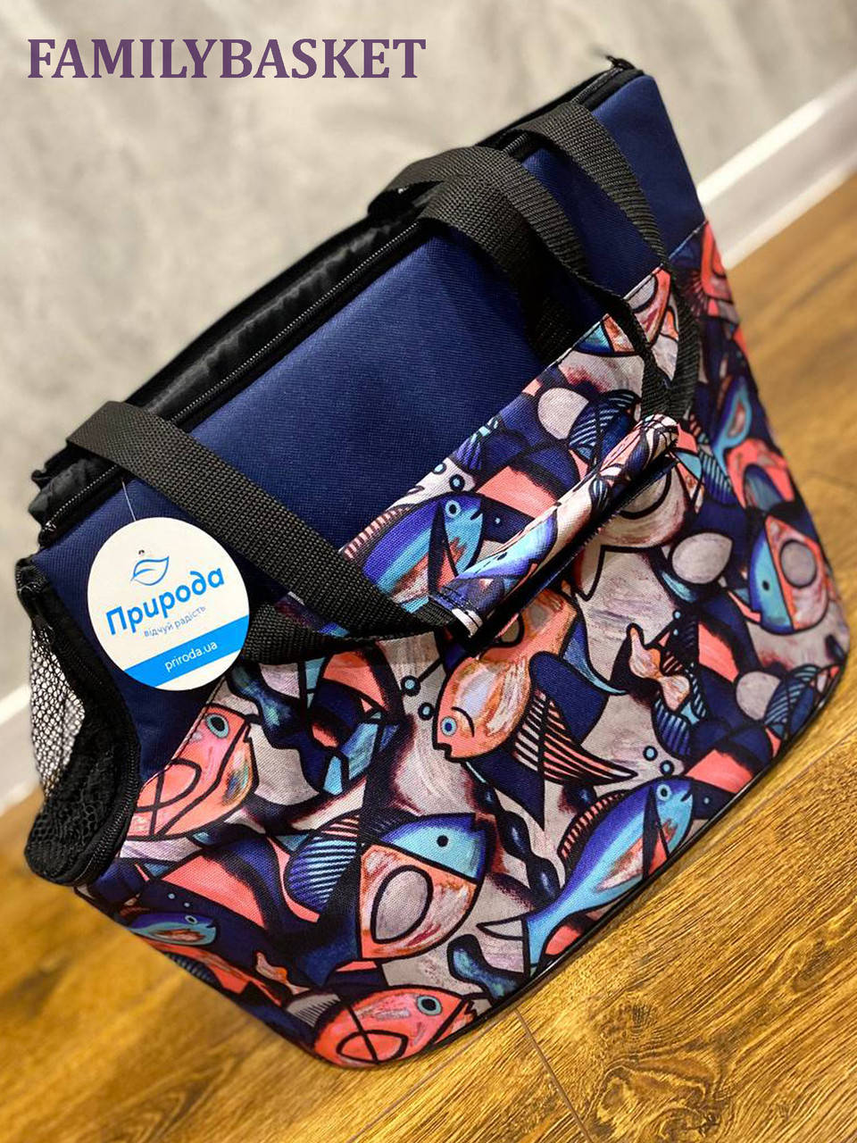 

Сумка-переноска для домашних животных BASIC, Синий