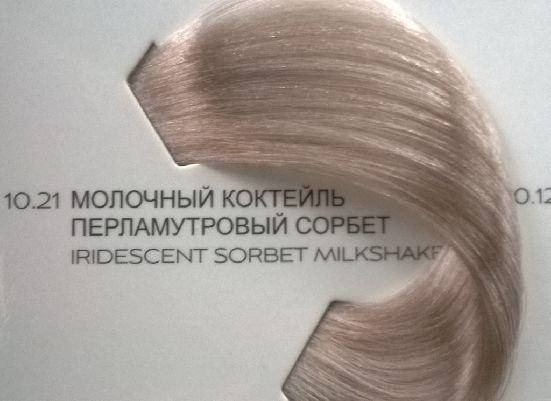 

Краска без аммиака L'Oreal Professionnel DIA Light 10.21 молочный коктейль перламутровый сорбет 50 ml
