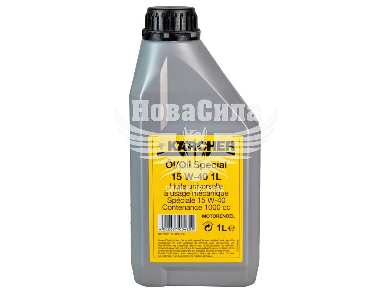 

Моторное масло 15W-40 (Karcher) 1000 1л. 6.288-050