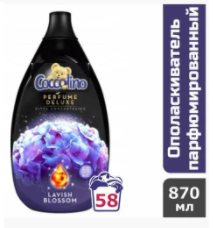 

Ополаскиватель - кондиционер для белья Coccolino парфюмированный LAVISH BLOSSOM (58 СТИРОК), 870 МЛ