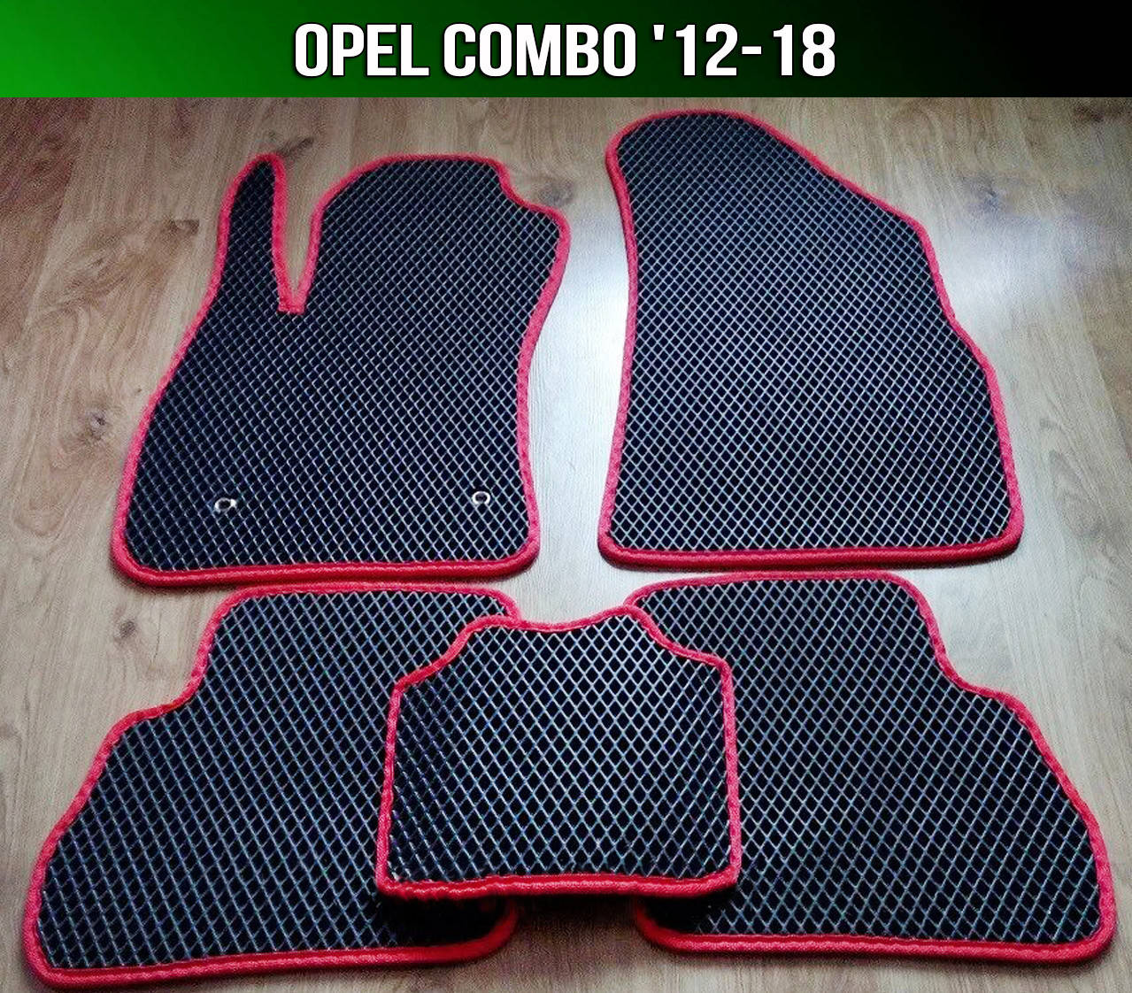 

ЕВА коврики на Opel Combo '12-18. EVA ковры Опель Комбо, Черный