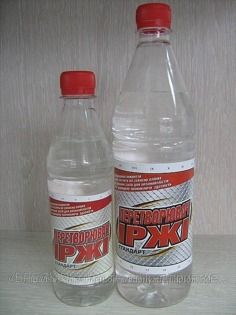 

Перетворювач іржі (0.9)