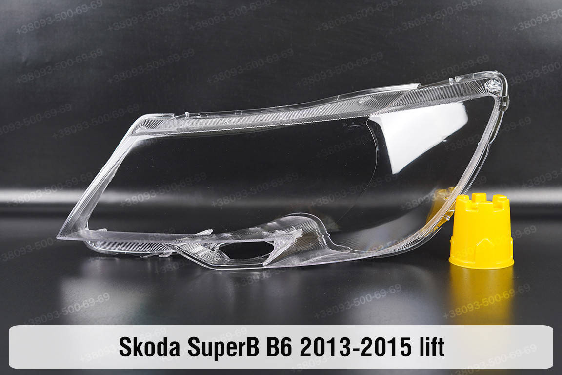 

Стекло фары Skoda SuperB B6 (2013-2015) II поколение рестайлинг левое