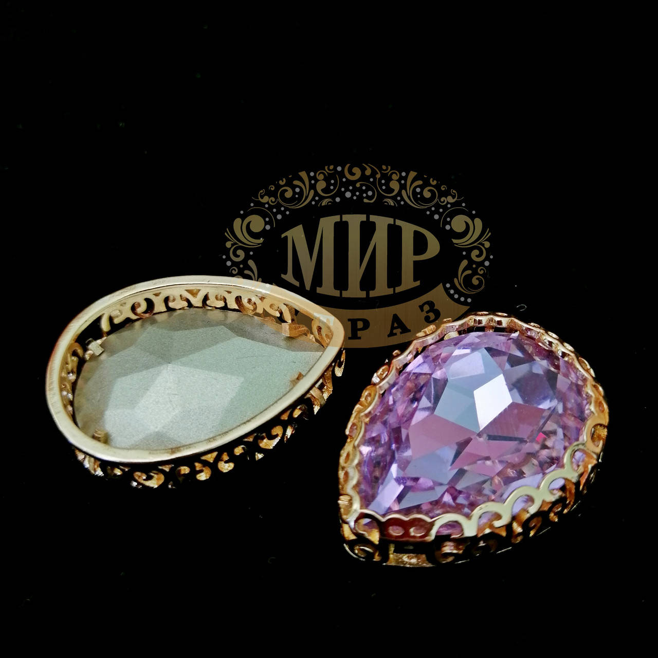 

Стразы в ажурных цапах Люкс, форма Капля, цвет Lt Purple, 18х25мм, 1шт, Белый