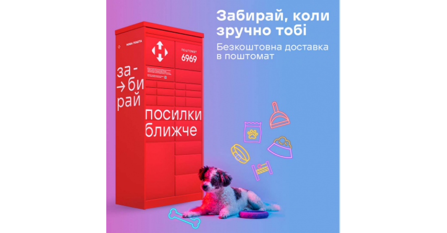 

Безкоштовна доставка при замовленні через наш сайт goldcoffee.com.ua