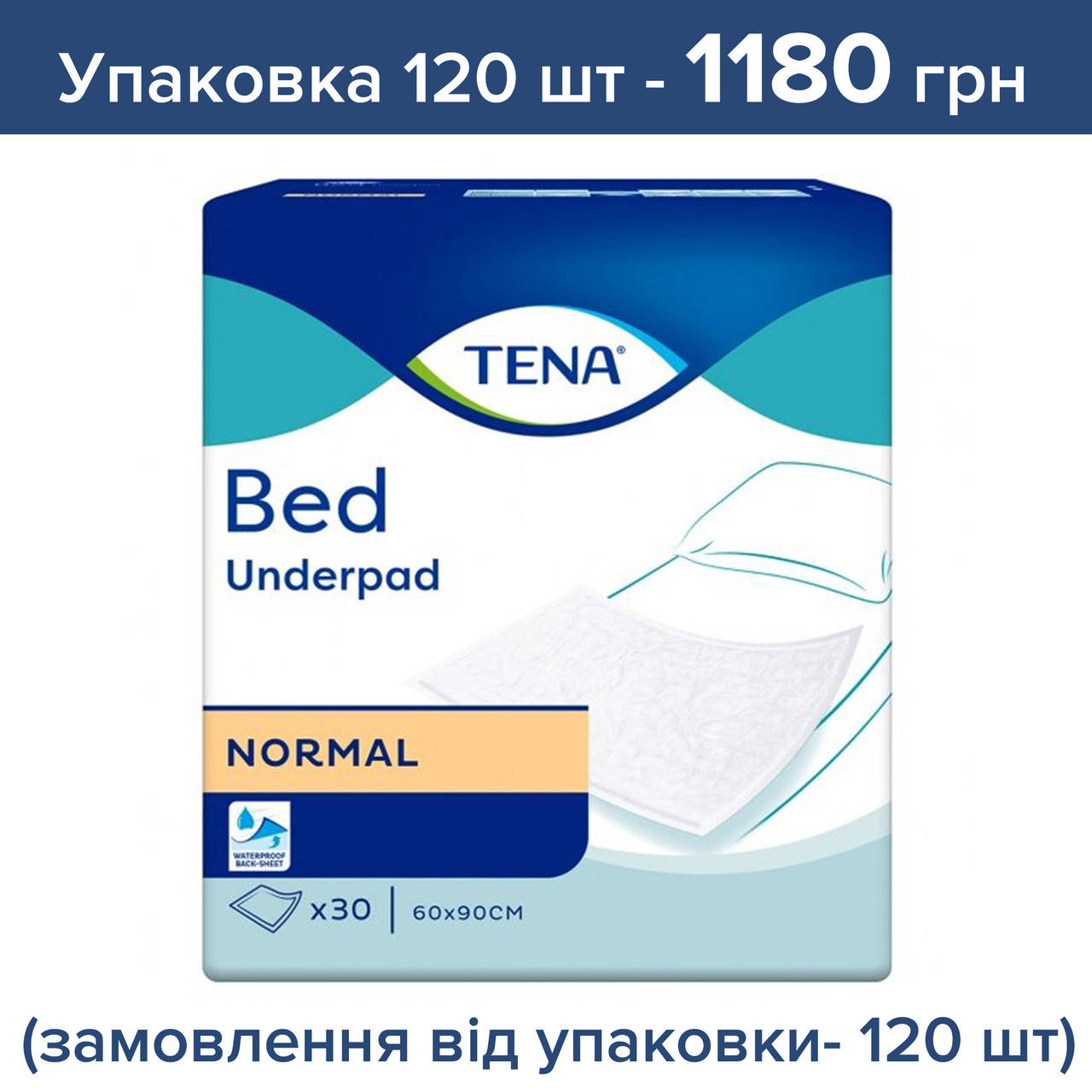 

Одноразовые пеленки впитывающие Tena Bed Normal 60x90 120 шт цена за 1 шт (заказ кратно 30 шт )