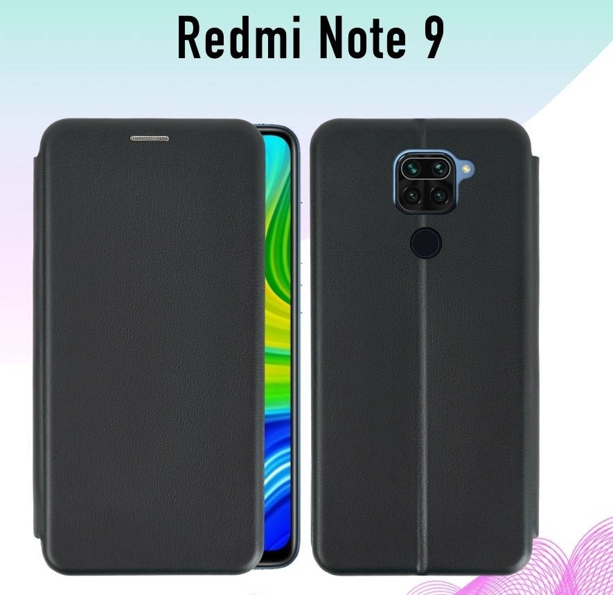 

Чехол книжка для Xiaomi Redmi Note 9 (редми нот 9) черный чохол книжка с функцией подставки