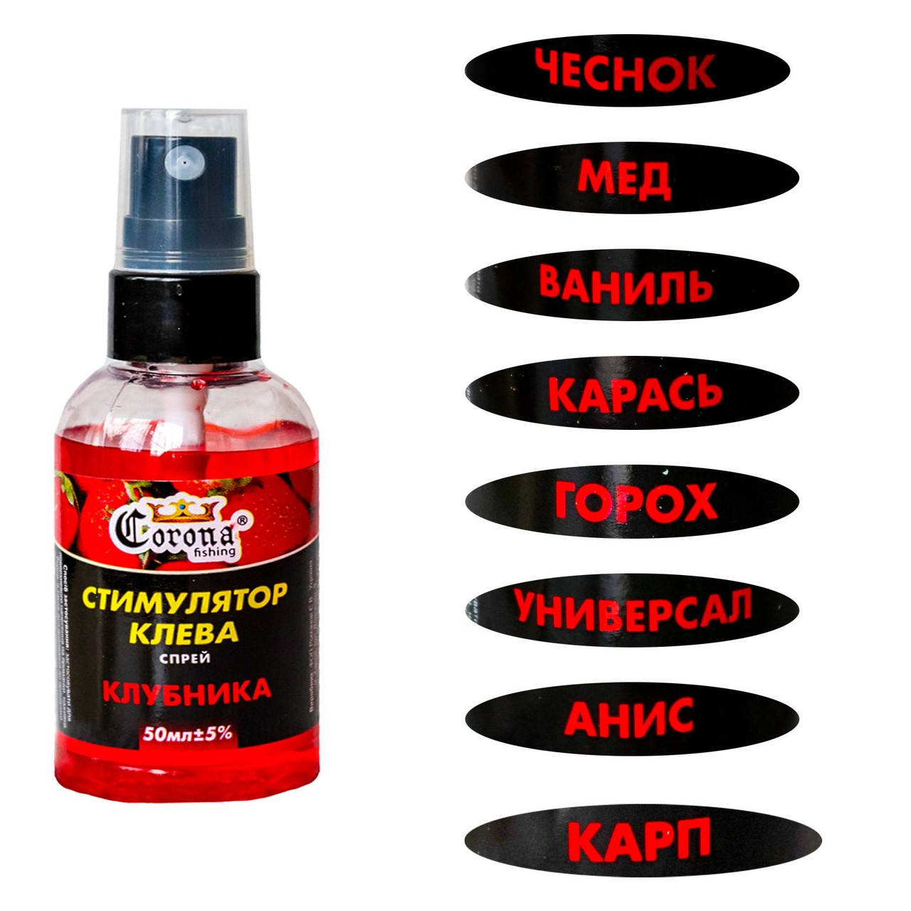 

Стимулятор кльова спрей 50мл Ваніль (5шт в уп)