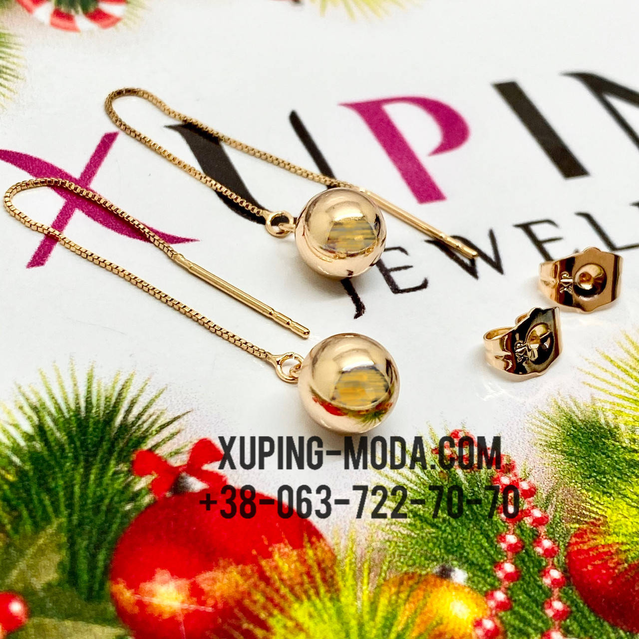 

Серьги Xuping 18к. 5см. 6мм