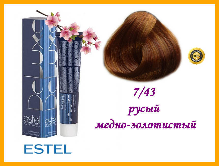 

Краска-уход для волос Estel DeLuxe Эстель 7/43 Русый медно-золотистый,