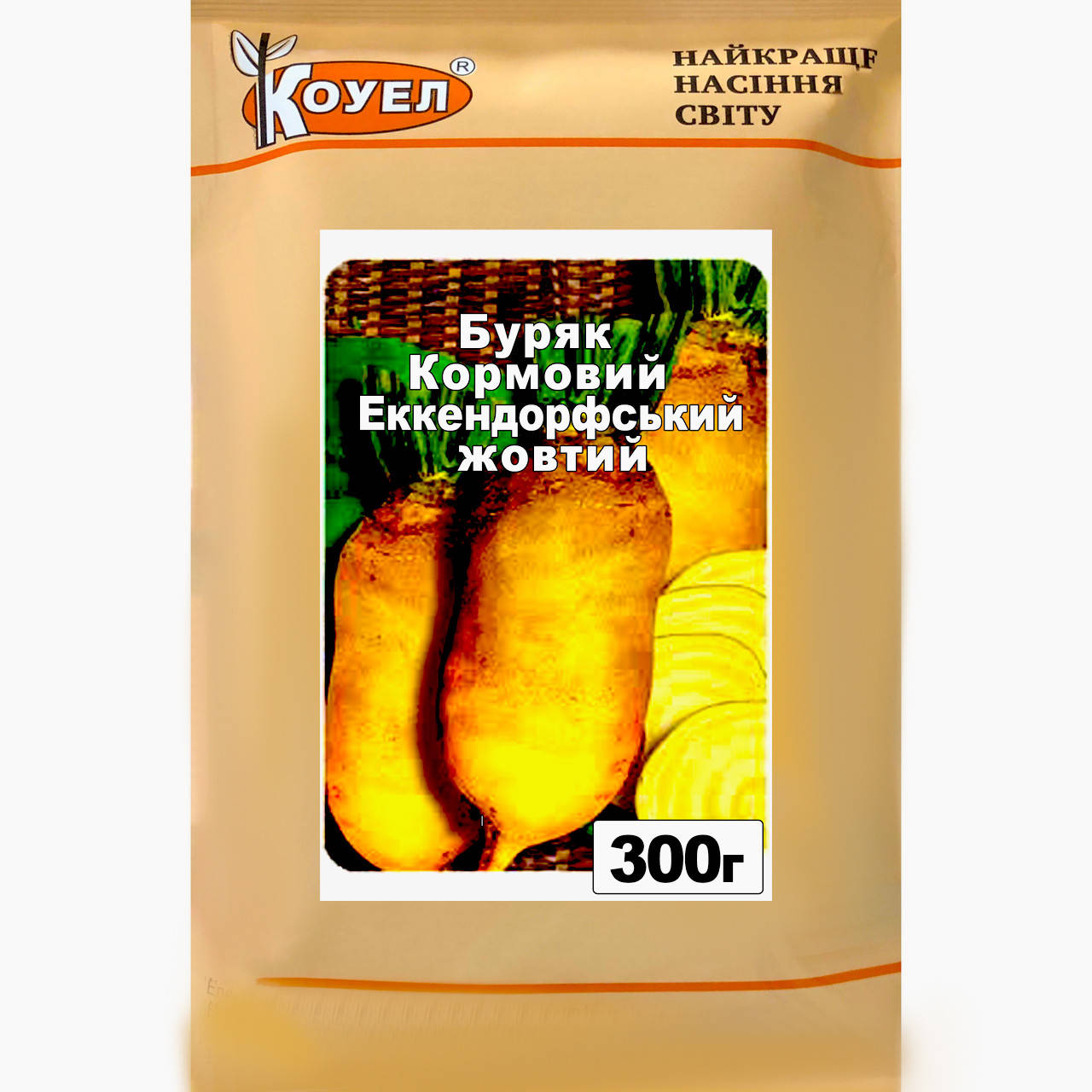 

Семена Свекла кормовая Еккендорфская Желтая Коуел 300 г