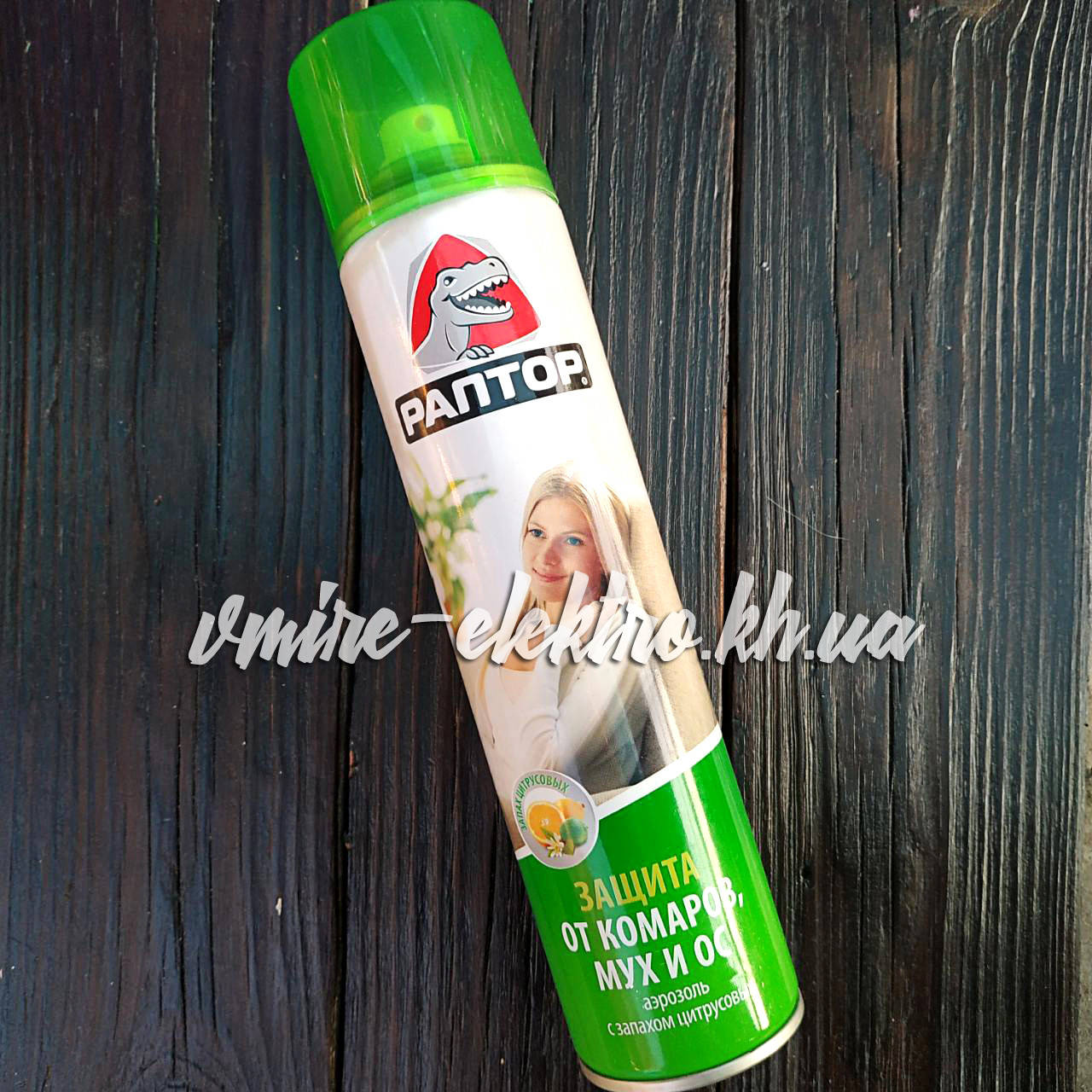 

Аэрозоль Раптор от мух, ос, комаров, моли, кожеедов 275 мл УЦЕНКА (до 2021 года)