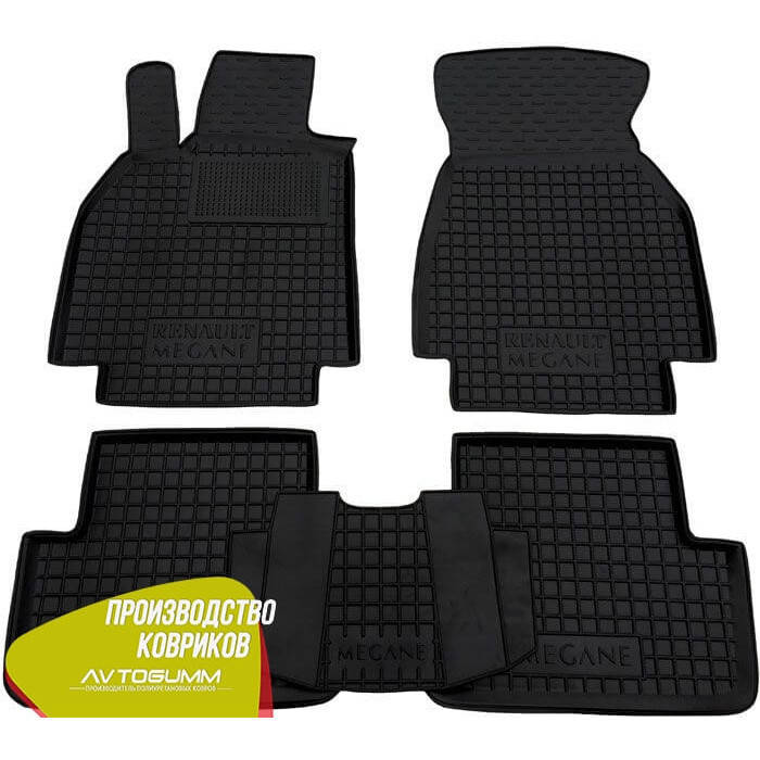 

Килимки салону Renault Megane 2 2003-2009 (Avto-Gumm)