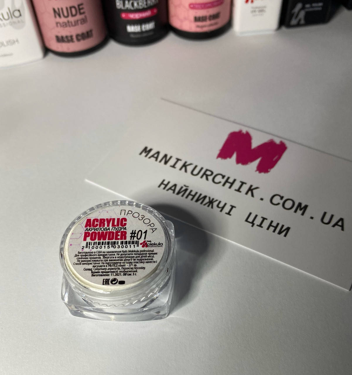 

Акриловая пудра №01 (прозрачная), 3 грамм