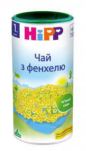 

Чай Hipp (Хипп) из фенхеля с первой недели 200 гр.