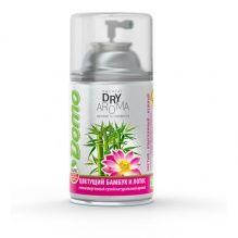 

Автоматический освежитель воздуха, сменный баллончик "Цветущий бамбук и лотос"