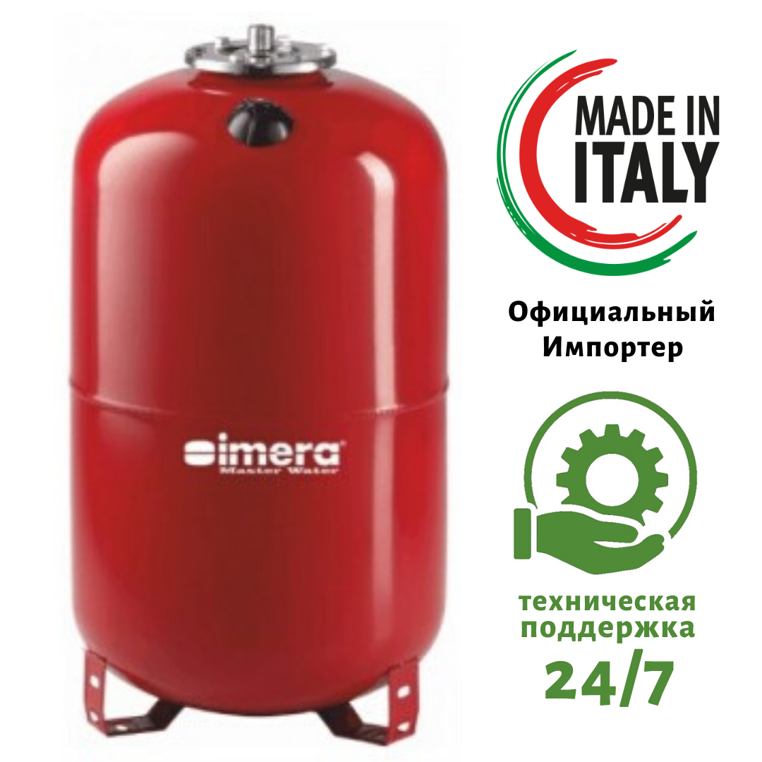 

Расширительный бак Imera RV100 (100 л)