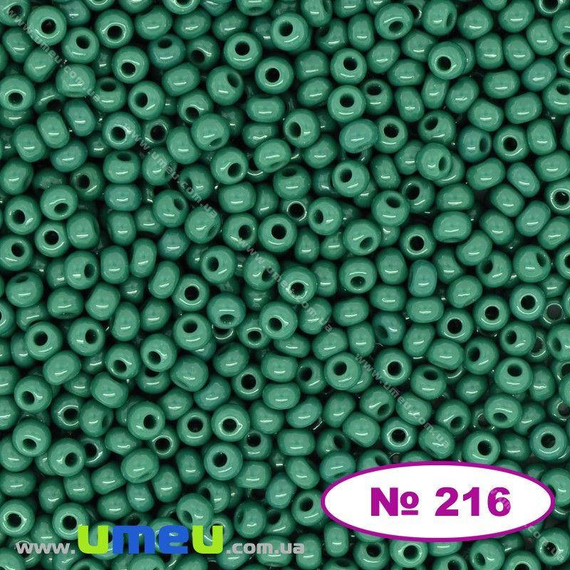 

Бисер чешский №216/53240, Зеленая бирюза, Натуральный, 10/0 (BIS-003753)