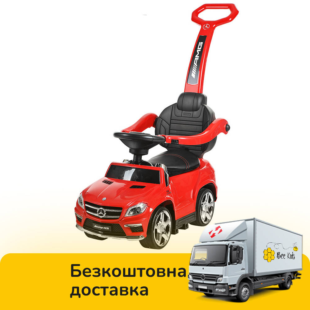 

Каталка-толокар 3 в 1 с родительской ручкой Mercedes Bambi M 3186L-3 Красный