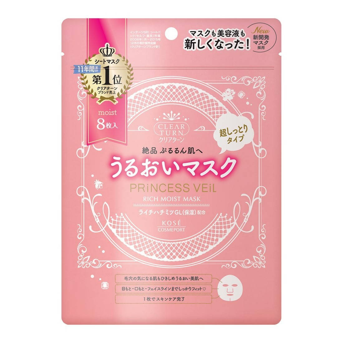 

KOSE Princess Veil Rich Moist Mask Увлажняющая маска, 8 шт