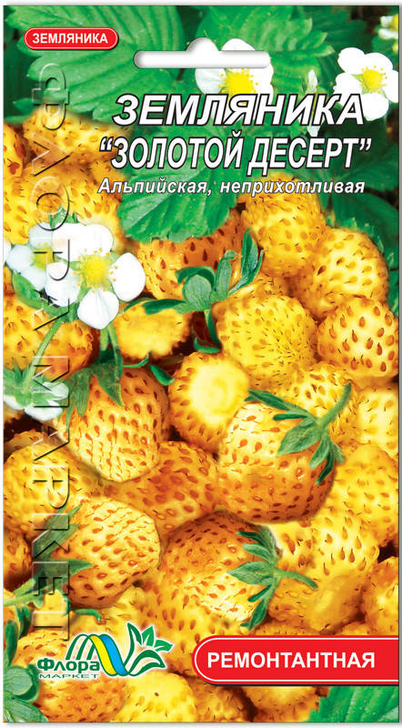 

Семена земляника Золотой десерт 0.03г. Флора маркет