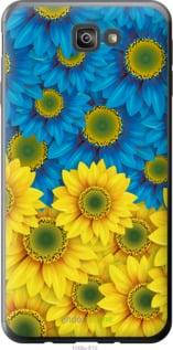 

Чехол на Samsung Galaxy J7 Prime Жёлто-голубые цветы "1048u-610-57593", Желтый